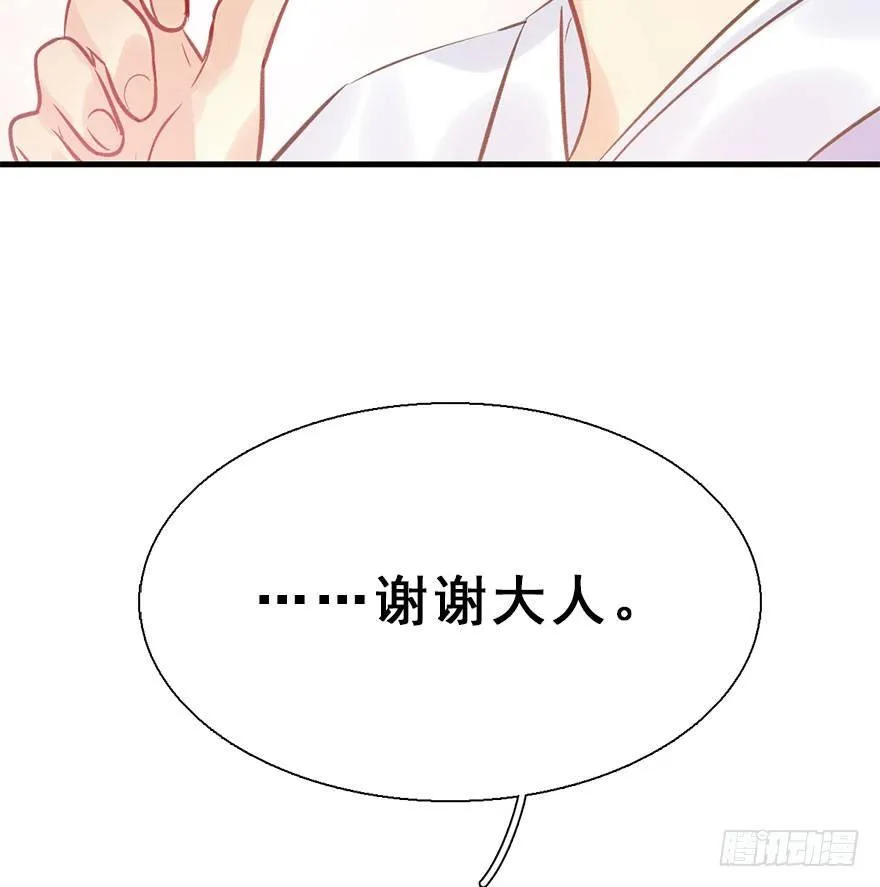 23.消息 第70页