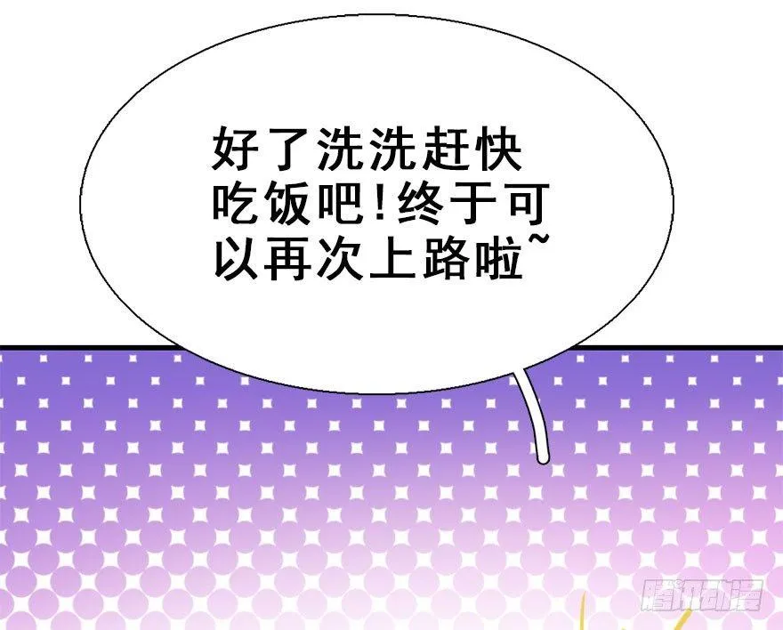 23.消息 第73页