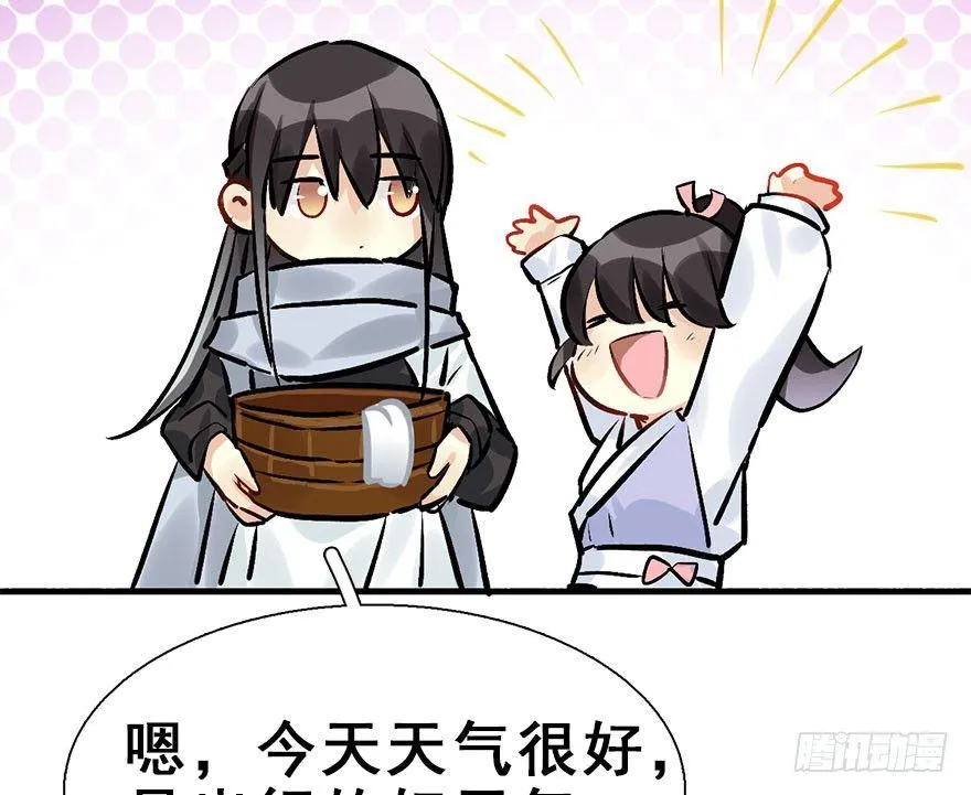 23.消息 第74页
