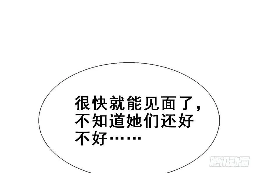 23.消息 第76页