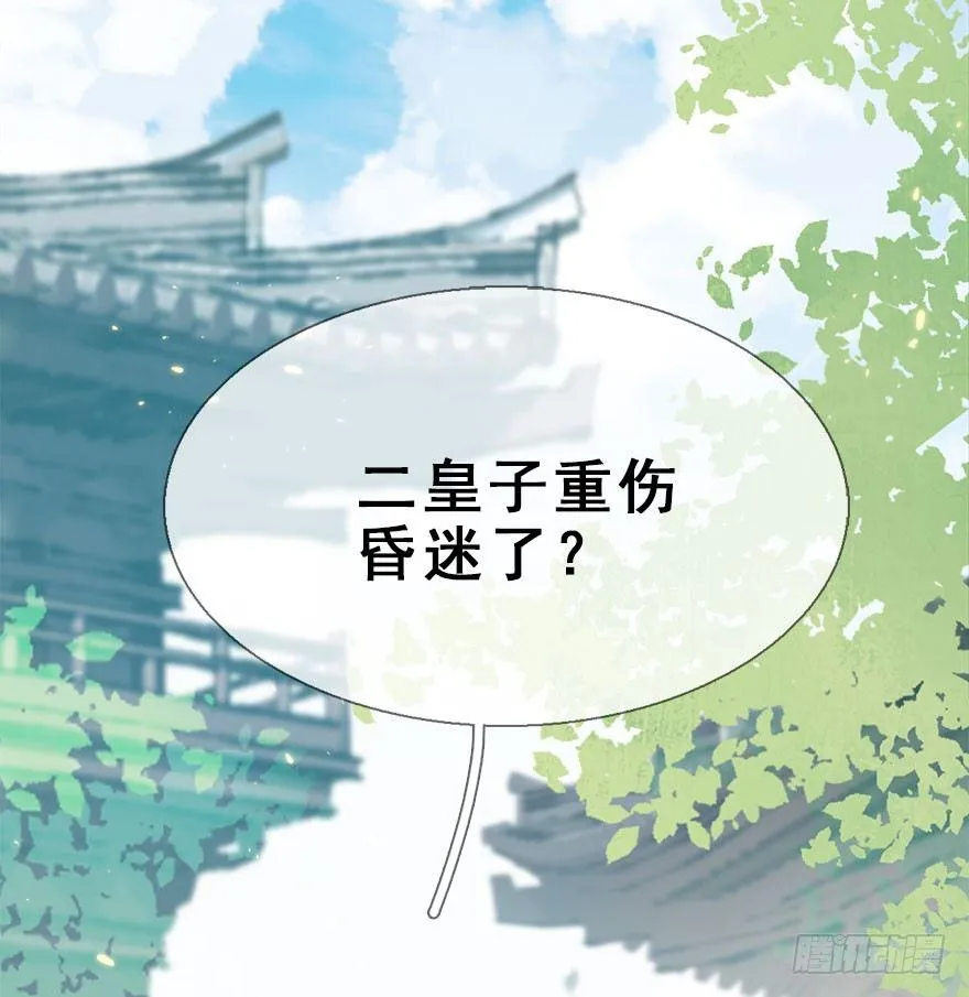 23.消息 第88页