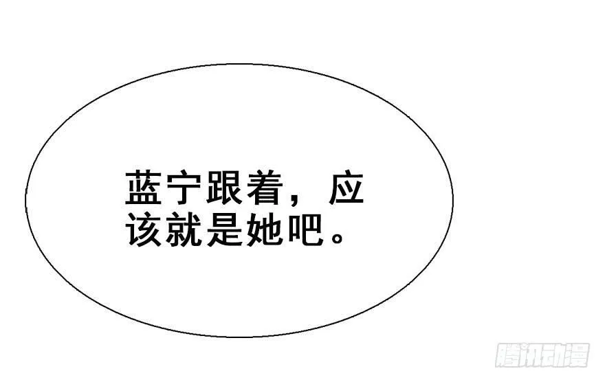 24.相逢不如偶遇 第7页