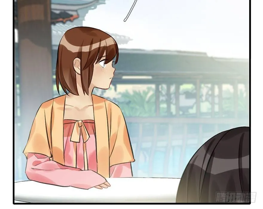 24.相逢不如偶遇 第9页