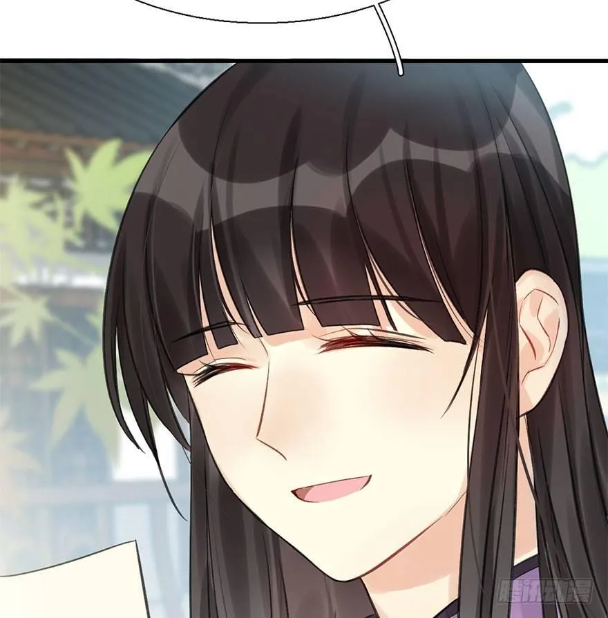 24.相逢不如偶遇 第11页