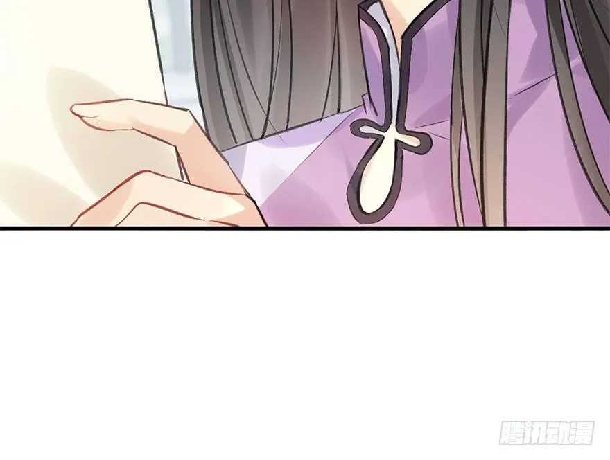 24.相逢不如偶遇 第12页