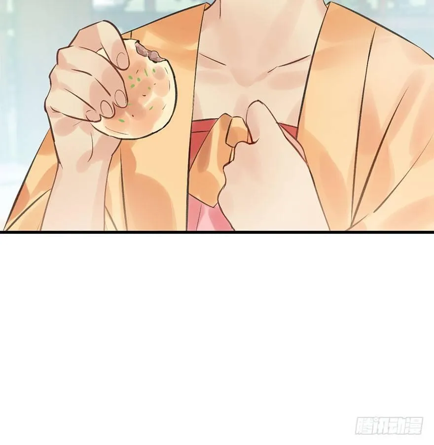 24.相逢不如偶遇 第17页