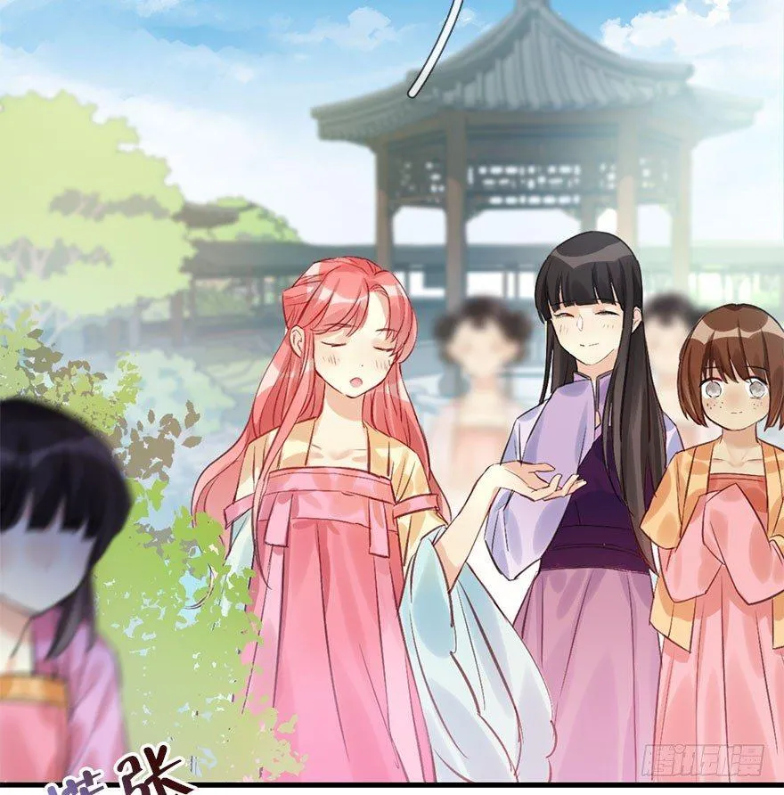 24.相逢不如偶遇 第27页