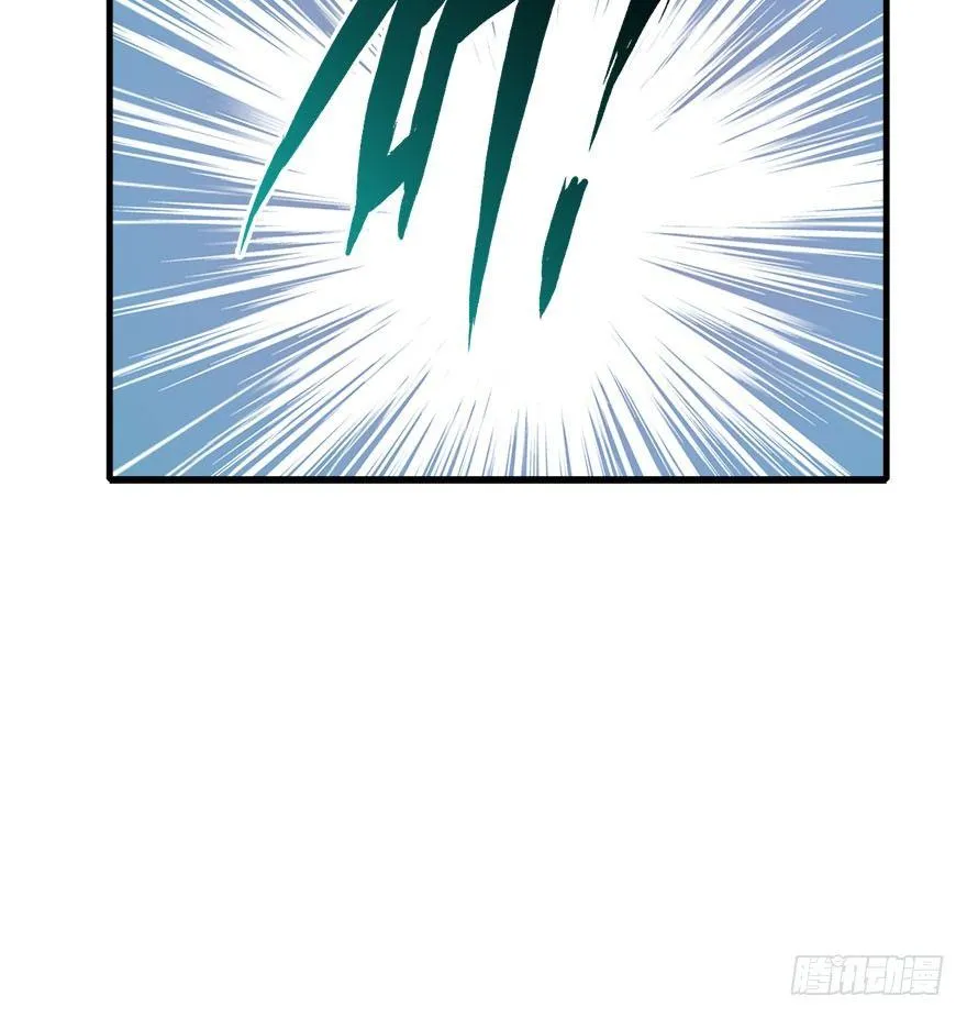 24.相逢不如偶遇 第29页
