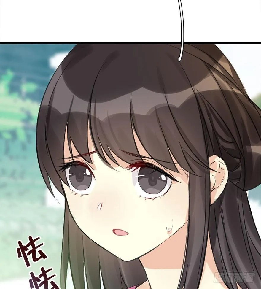 24.相逢不如偶遇 第38页
