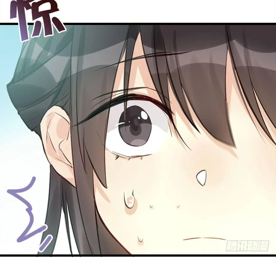 24.相逢不如偶遇 第68页