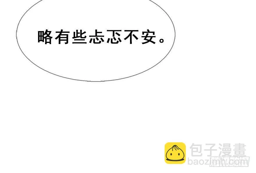 25.“报恩” 第6页