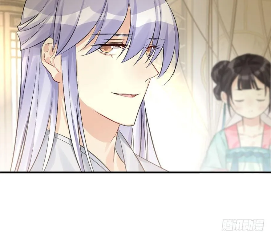 25.“报恩” 第8页