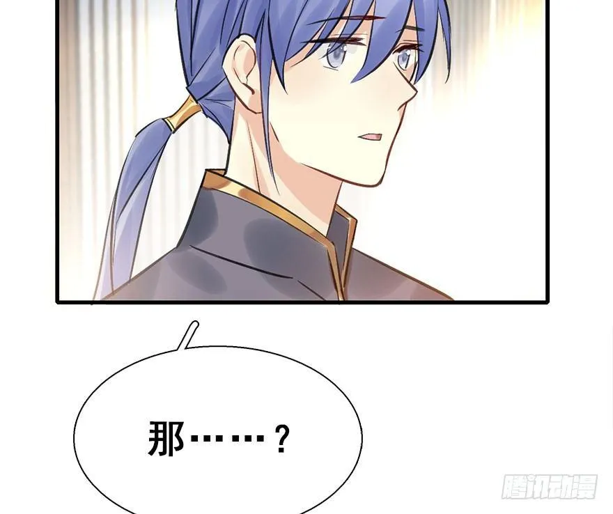 25.“报恩” 第10页