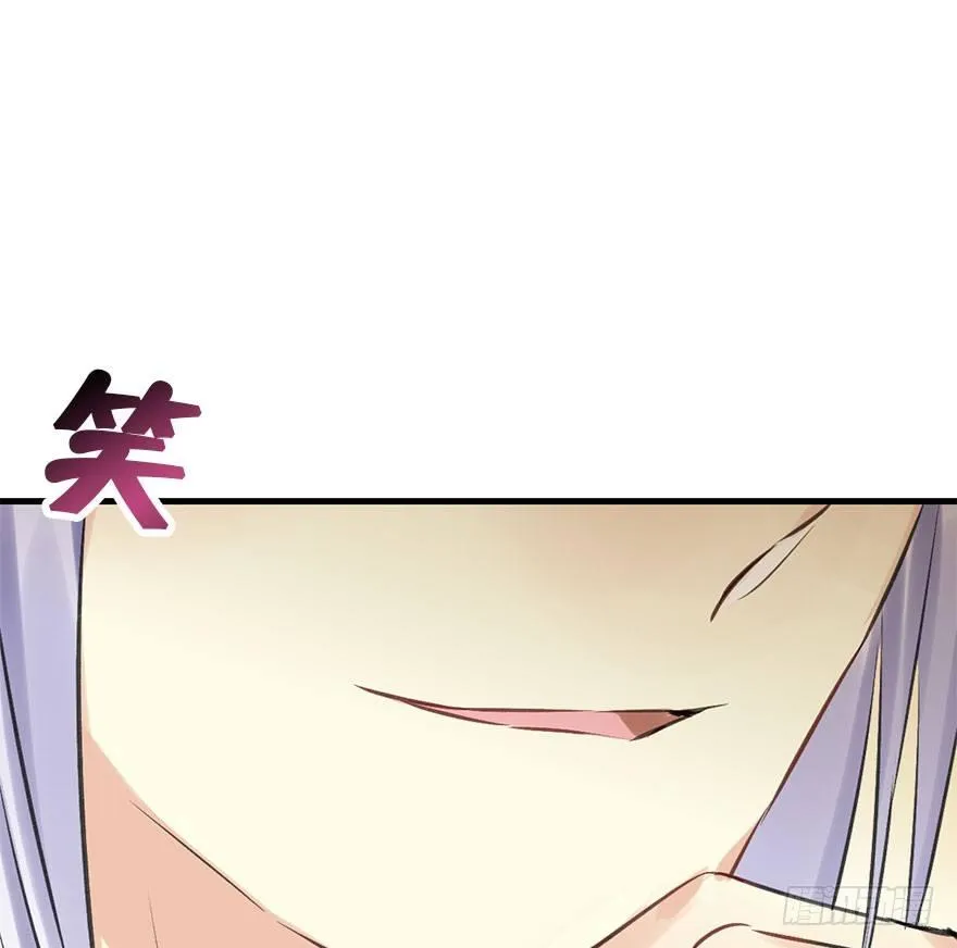 25.“报恩” 第13页