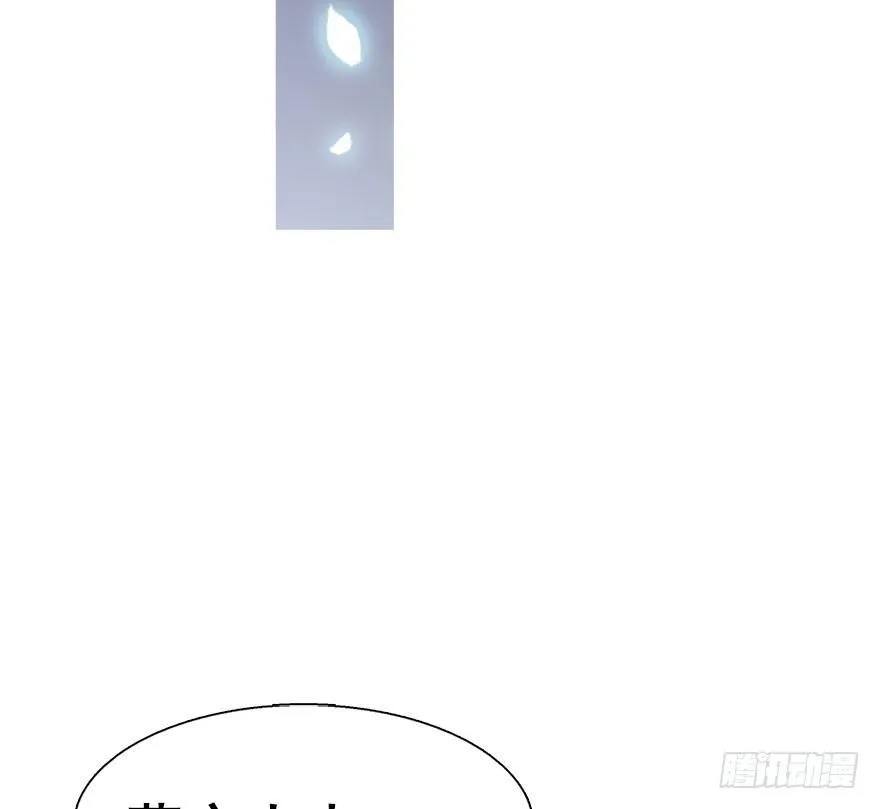 25.“报恩” 第17页