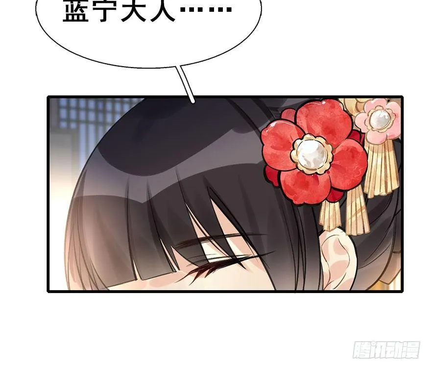 25.“报恩” 第18页