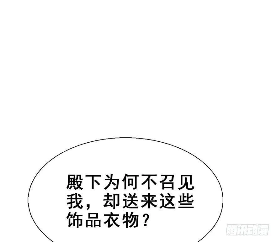 25.“报恩” 第19页