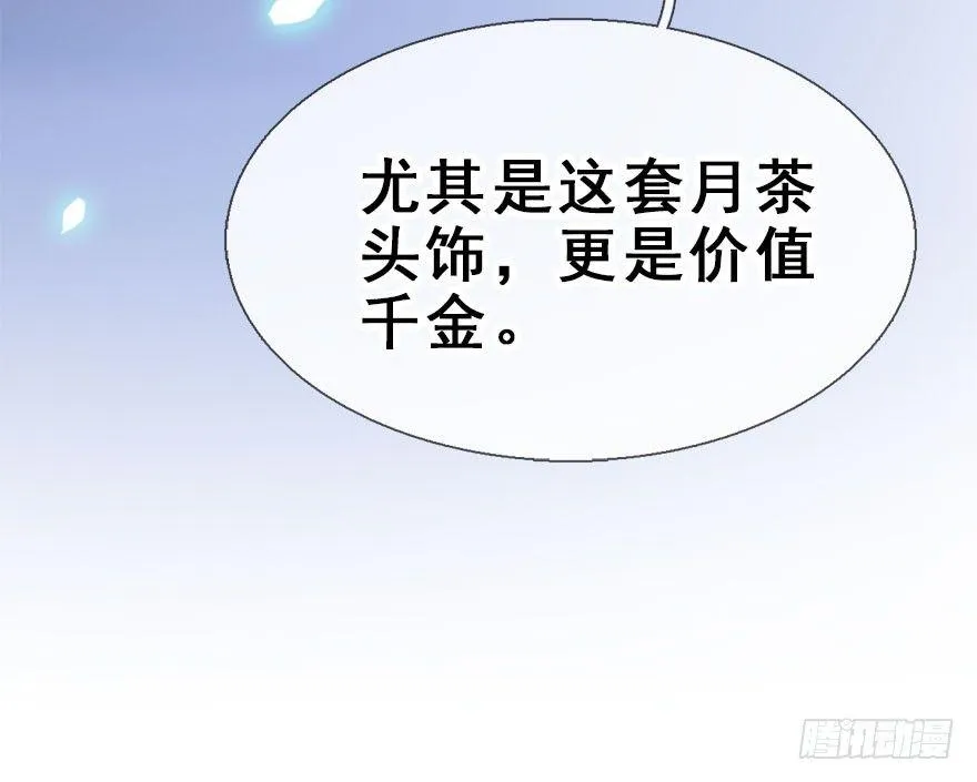 25.“报恩” 第25页