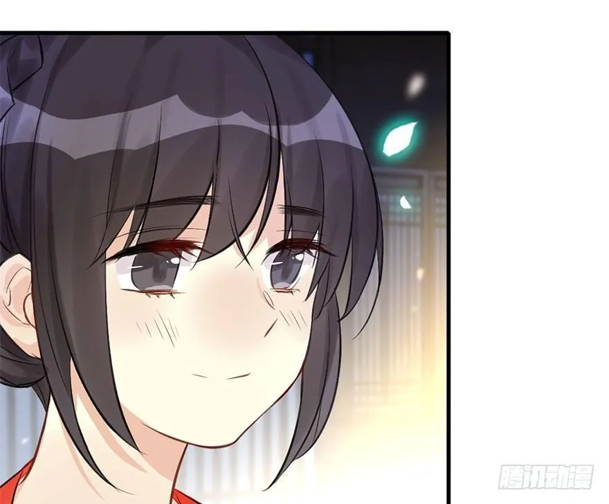 25.“报恩” 第27页