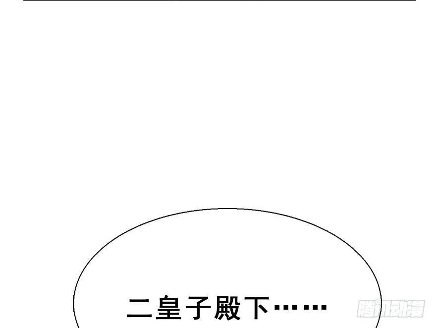 25.“报恩” 第36页