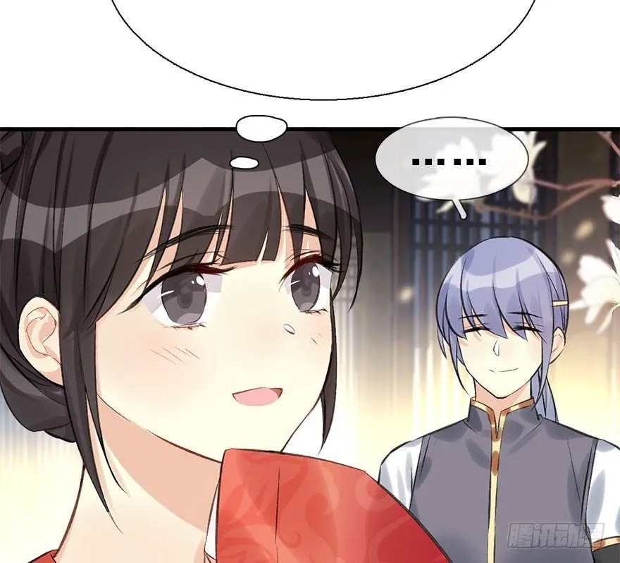 25.“报恩” 第37页