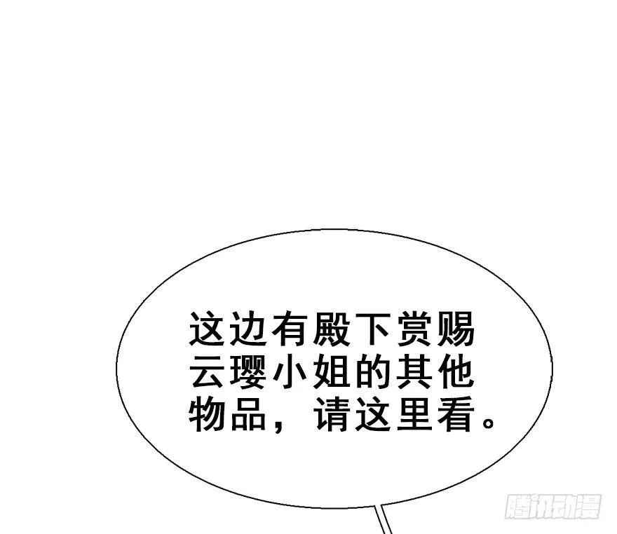 25.“报恩” 第39页