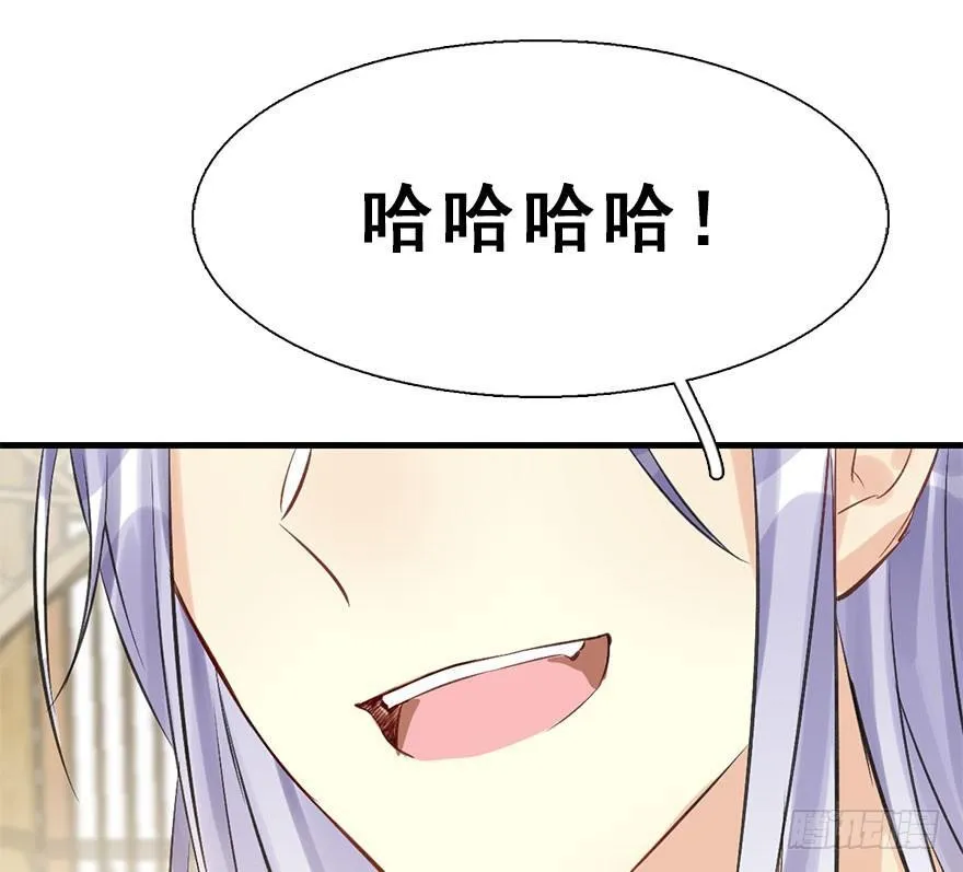 25.“报恩” 第47页