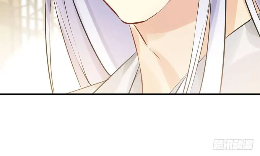 25.“报恩” 第48页
