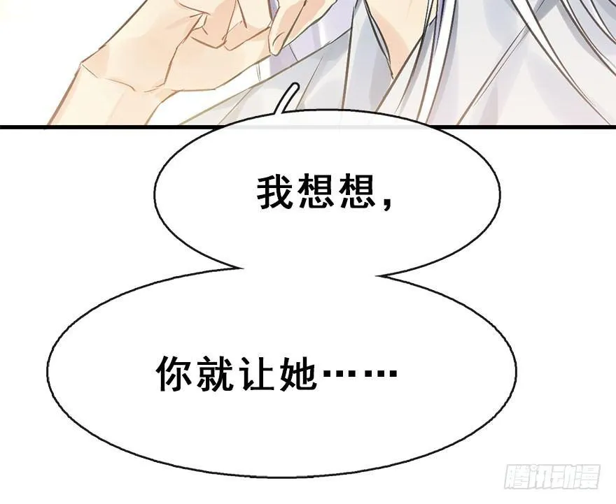 25.“报恩” 第60页
