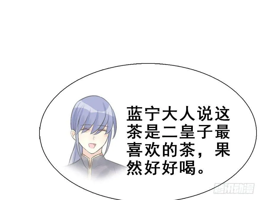 25.“报恩” 第65页