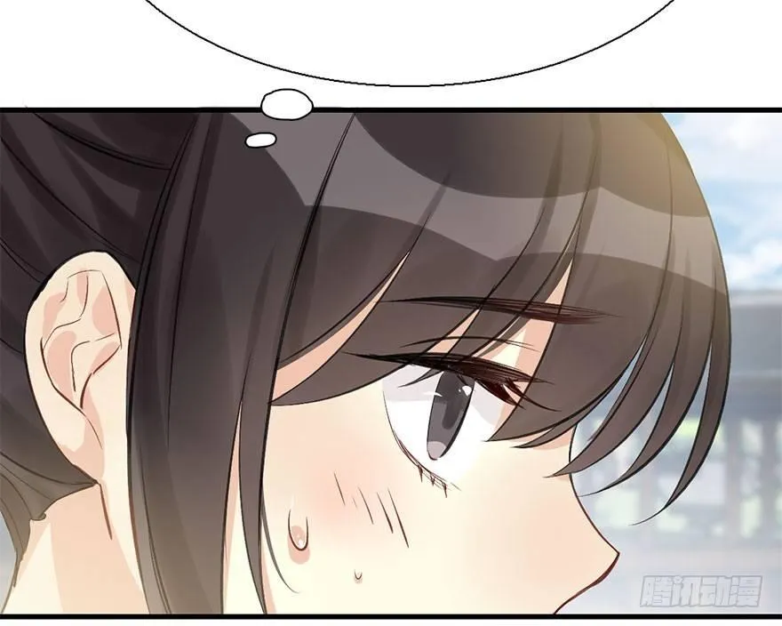 25.“报恩” 第68页