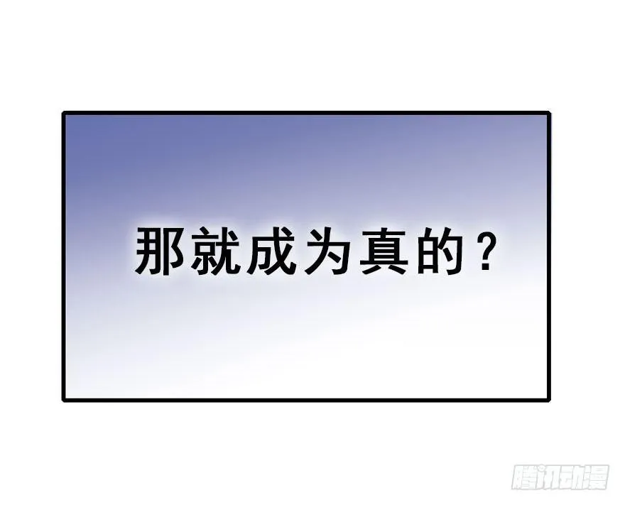 25.“报恩” 第70页