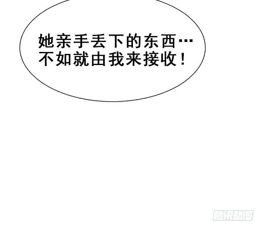25.“报恩” 第73页