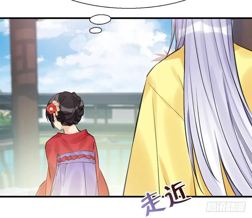 25.“报恩” 第75页