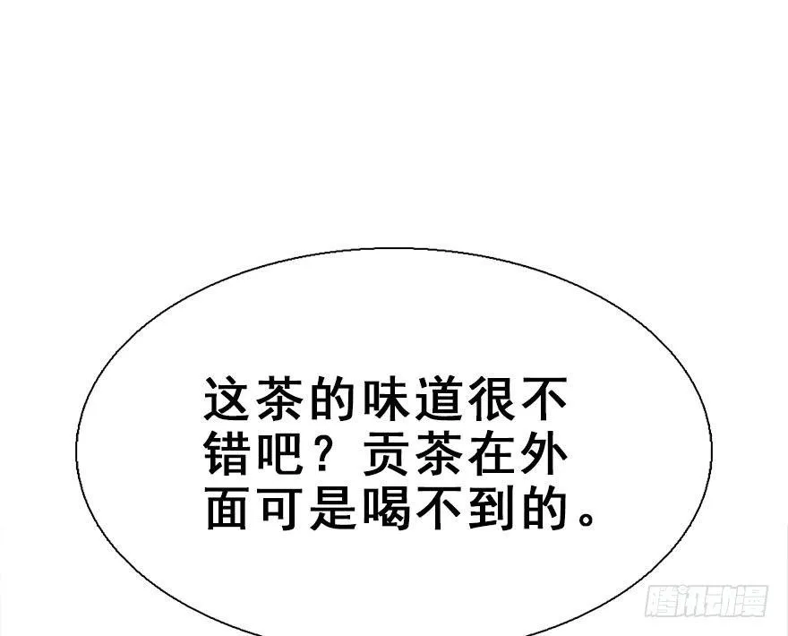 25.“报恩” 第76页