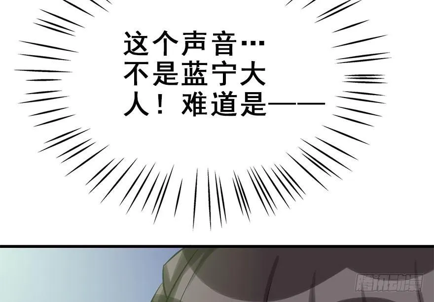 25.“报恩” 第81页