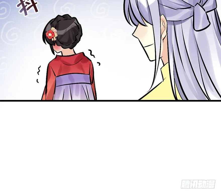 25.“报恩” 第88页