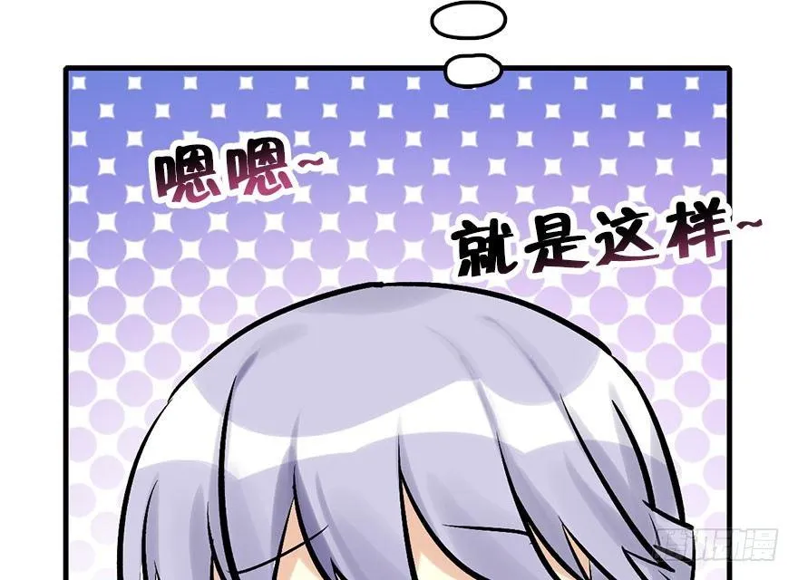 25.“报恩” 第91页