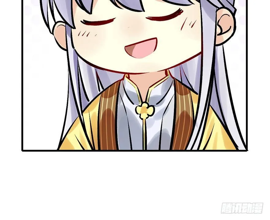 25.“报恩” 第92页