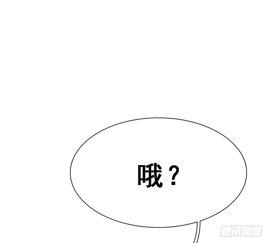 25.“报恩” 第93页