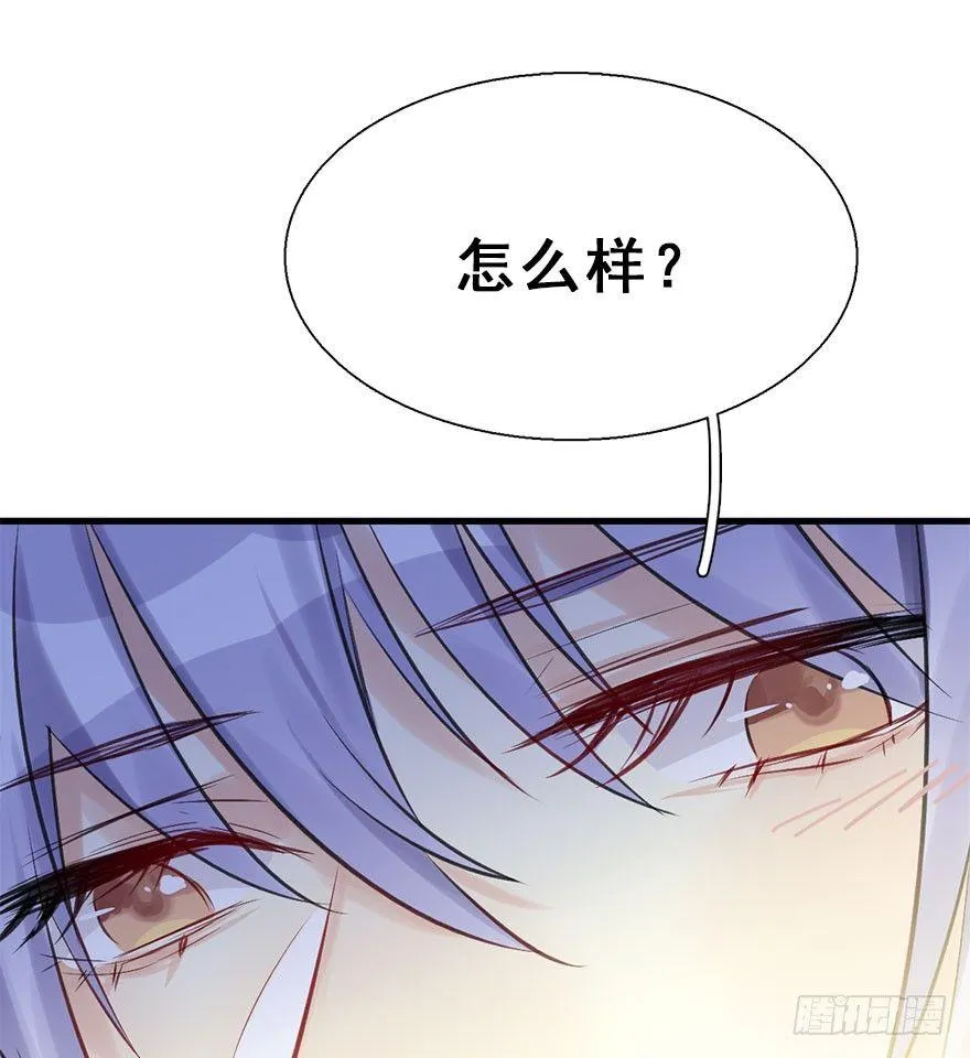 25.“报恩” 第100页