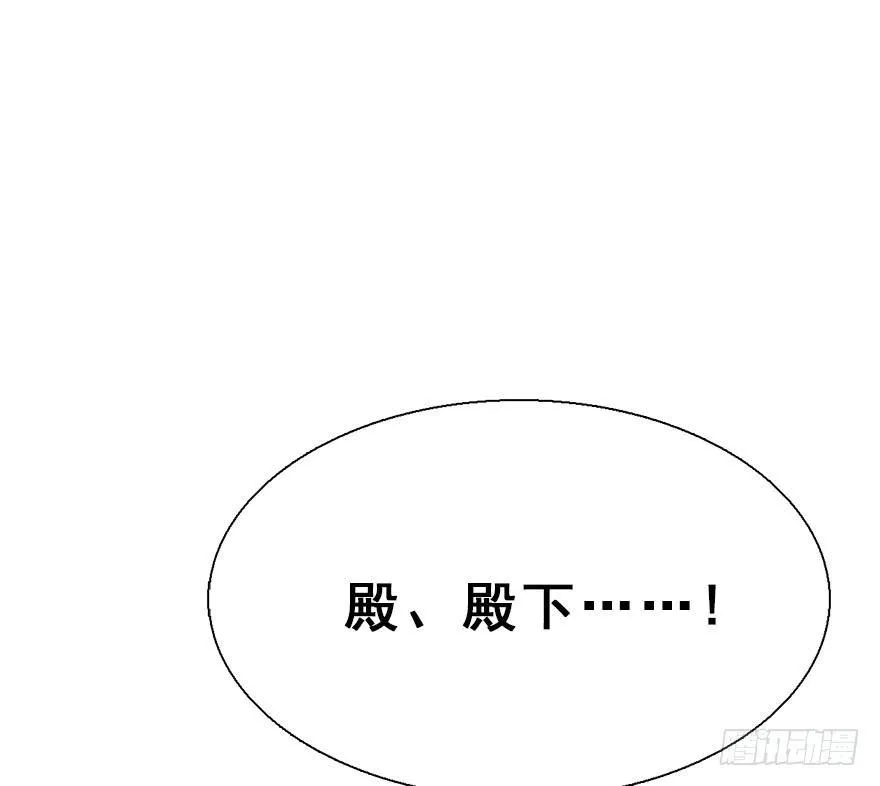 25.“报恩” 第104页