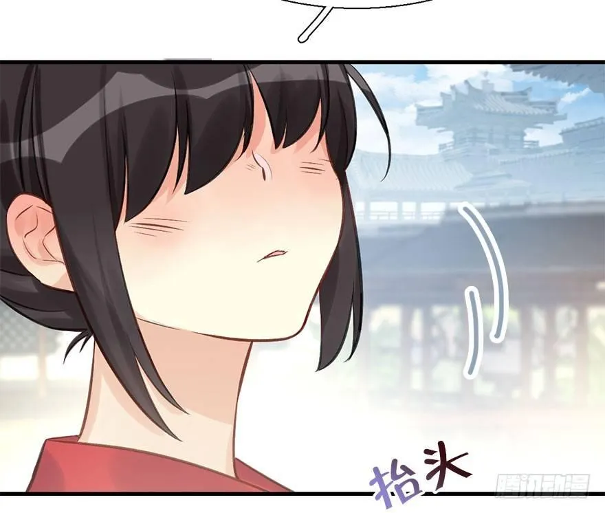 25.“报恩” 第105页