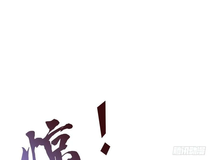 25.“报恩” 第106页
