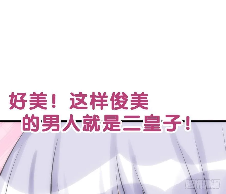 25.“报恩” 第108页