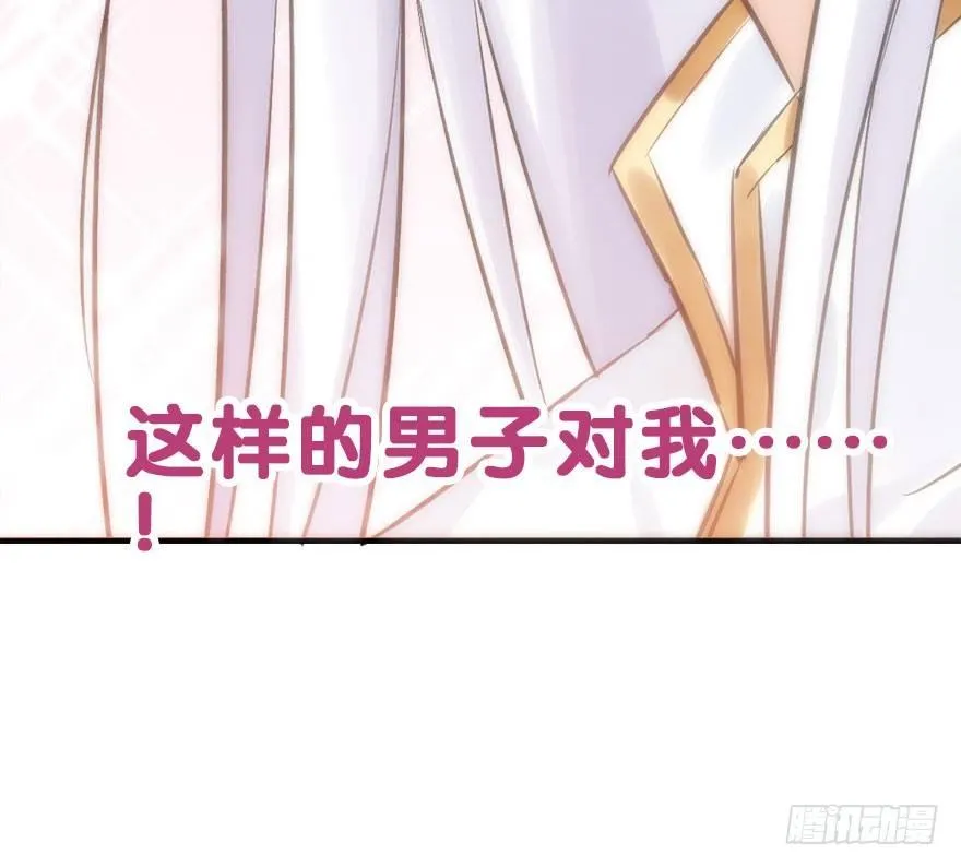 25.“报恩” 第110页