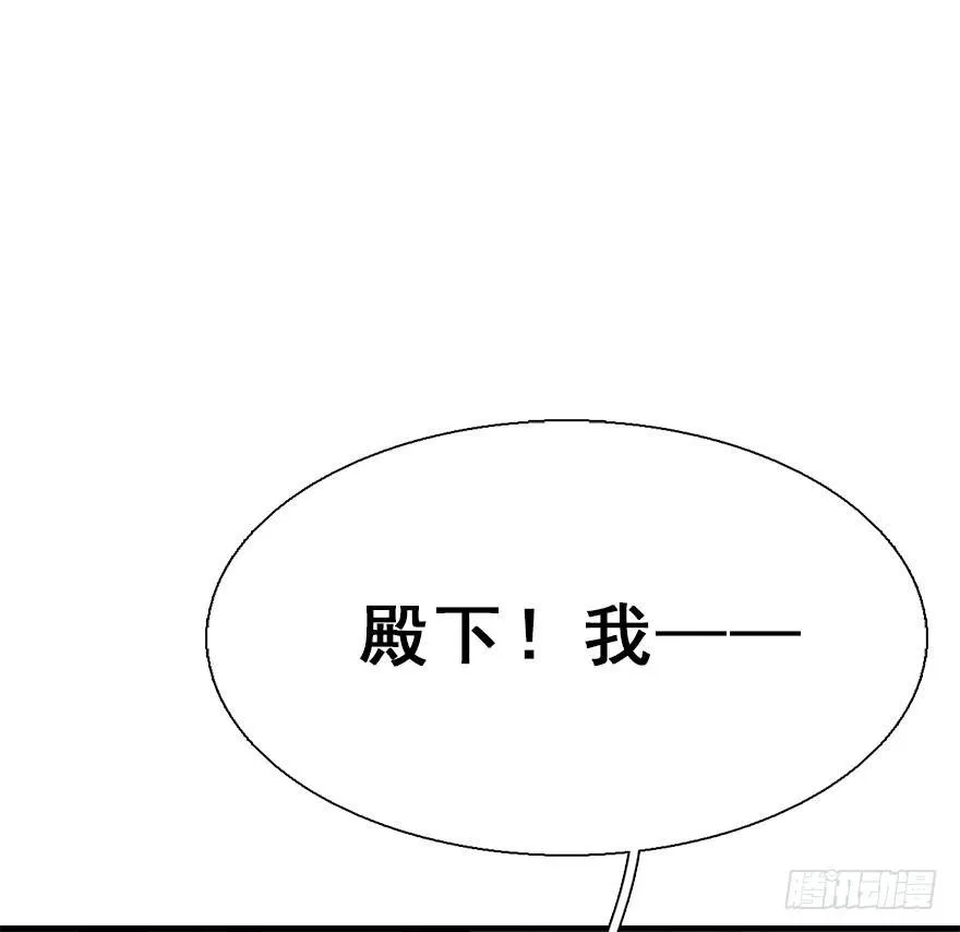 25.“报恩” 第111页