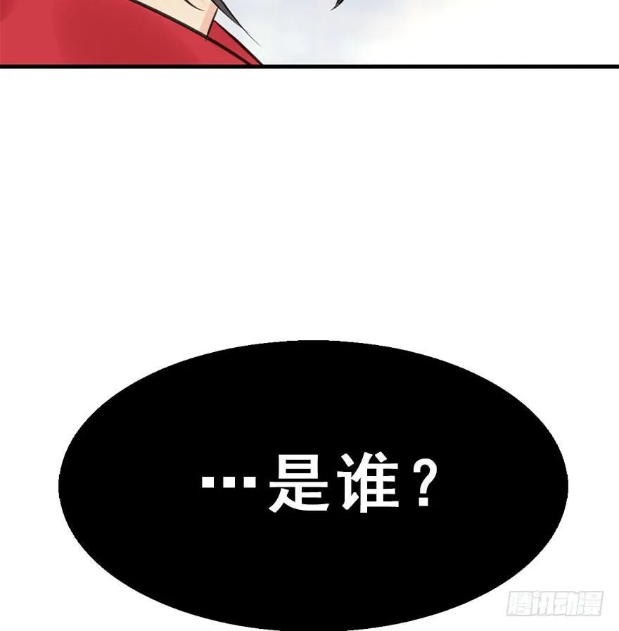 25.“报恩” 第113页