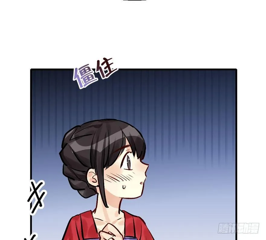 25.“报恩” 第114页