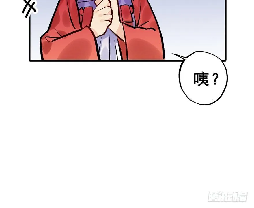 25.“报恩” 第115页